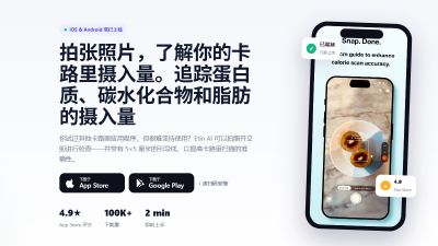 减脂三个月，我发现大多数人记错了热量（附免费工具）